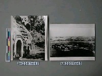 藏品(棲霞山千停巖（江蘇）)的圖片